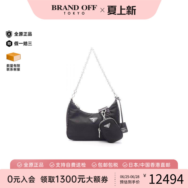 中古Prada普拉达单肩包