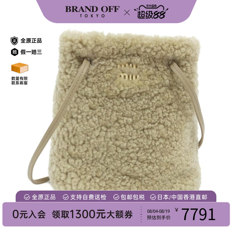 中古Miumiu女包手提斜挎包