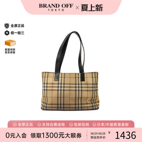 中古Burberry博柏利托特包