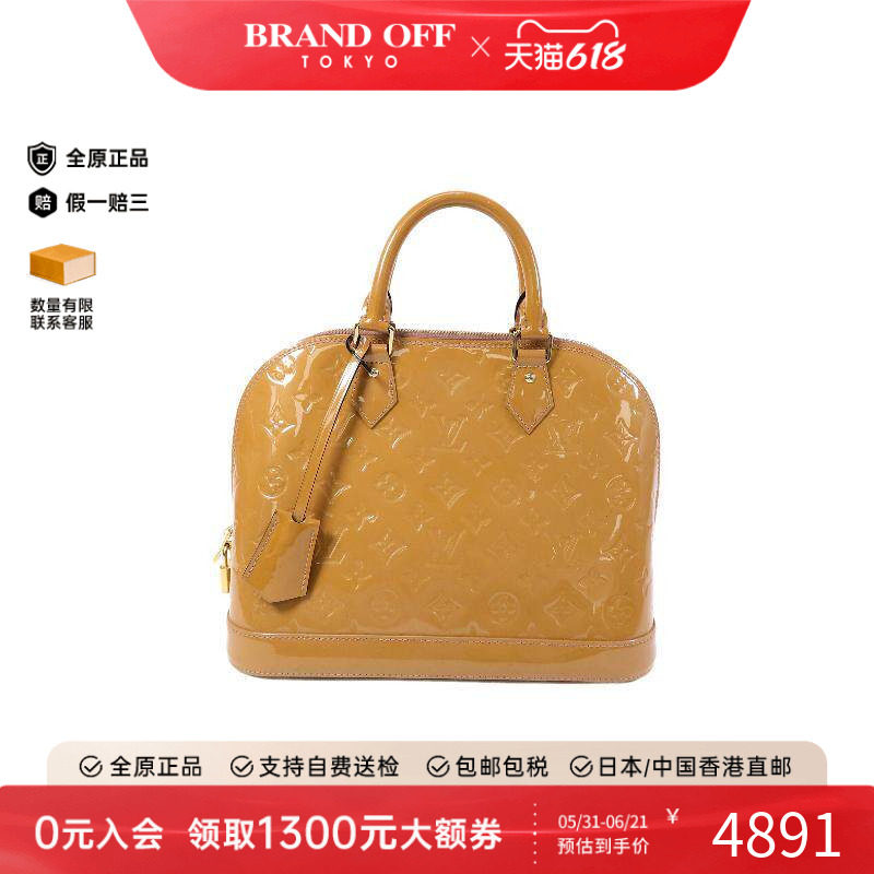 中古LV路易威登手提包レディース