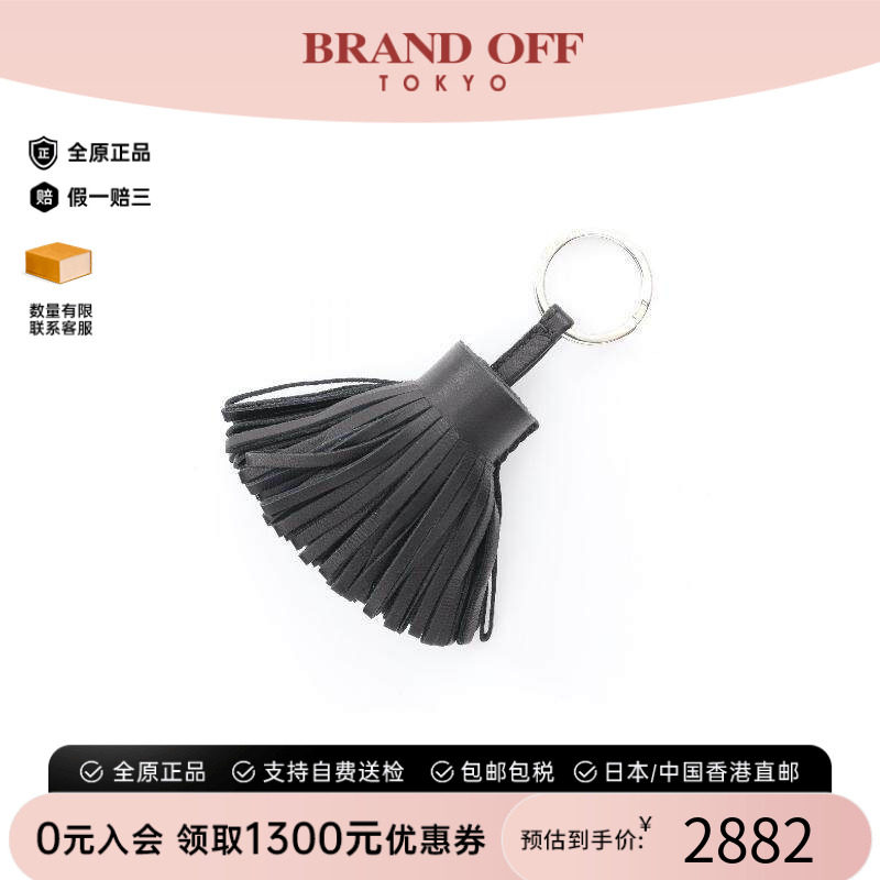中古Hermes爱马仕钥匙扣