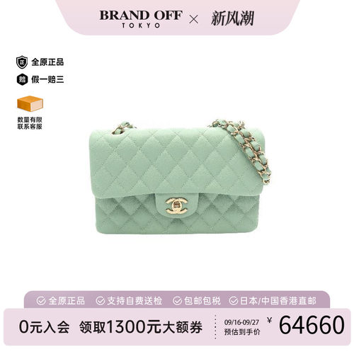 中古Chanel香奈儿单肩包