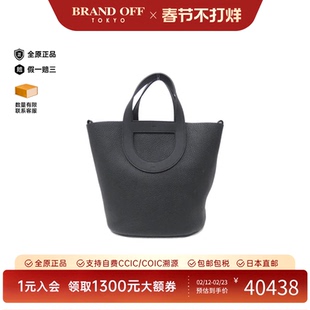 中古Hermes爱马仕女包A级95 In the Loop 23cm猪鼻子菜篮子手提包