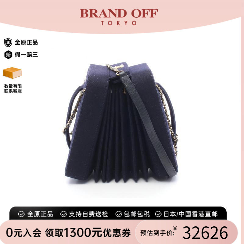 中古Chanel香奈儿斜挎包
