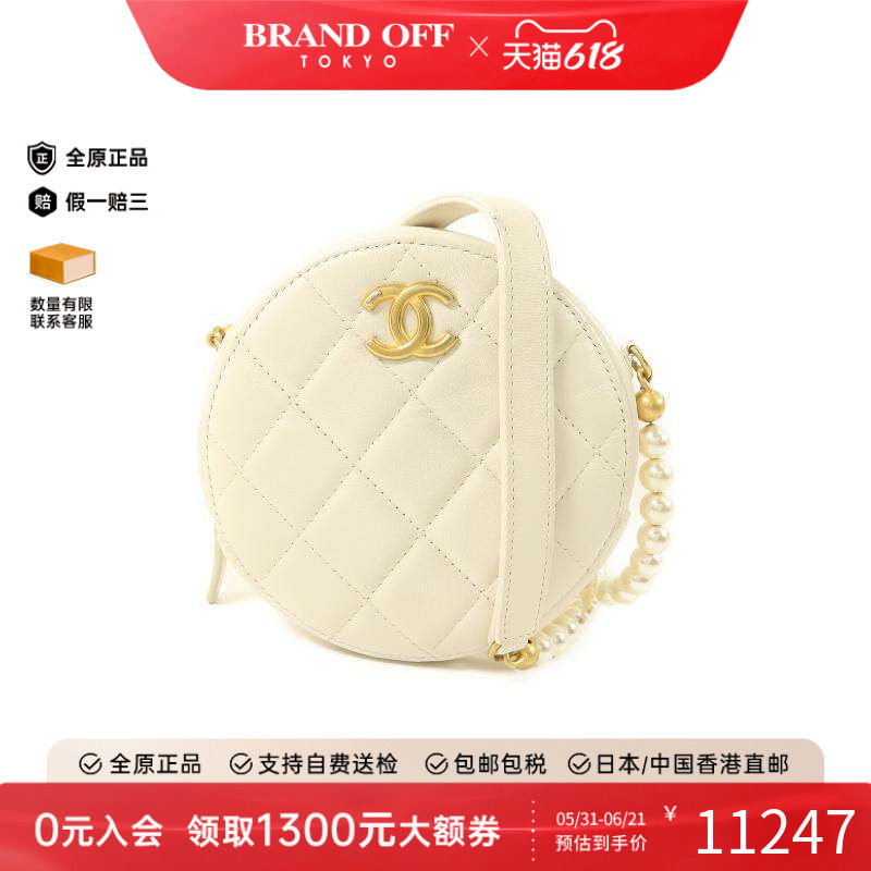 中古Chanel香奈儿斜挎包