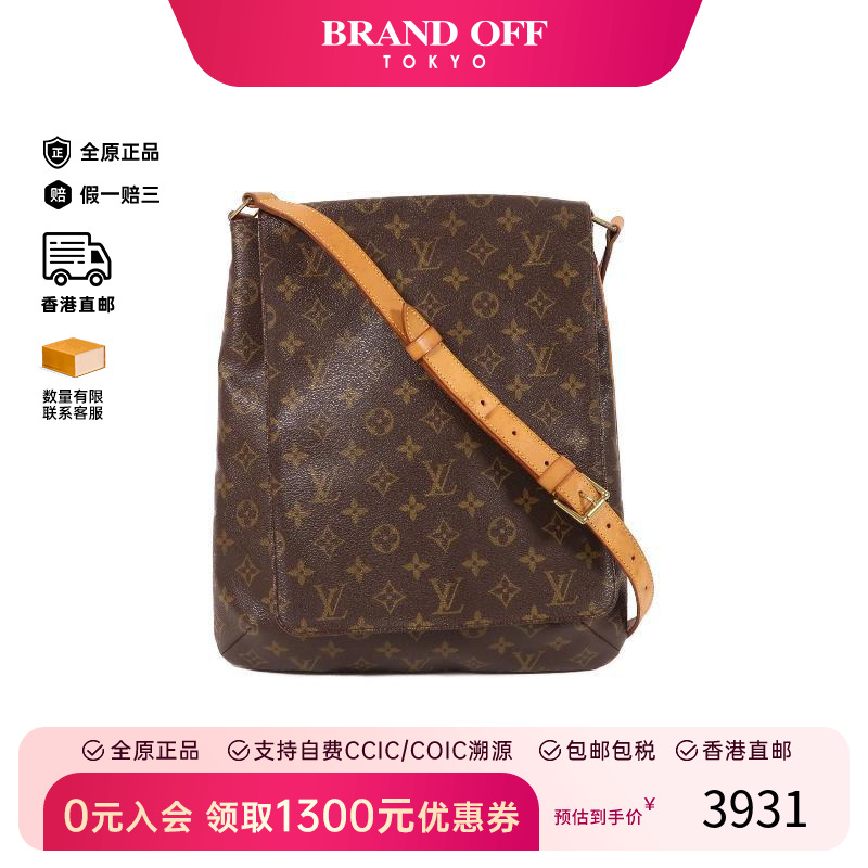 中古LV路易威登斜挎包レディース