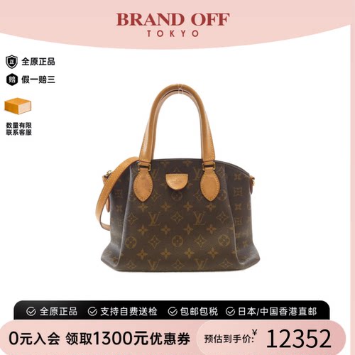 中古LV路易威登斜挎包