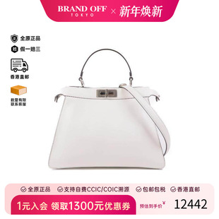 中古Fendi芬迪女包B级9新2way bag2way斜挎包牛皮斜挎包 shoulder