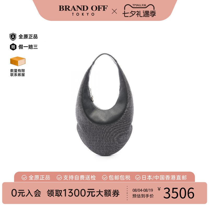 中古Bvlgari宝格丽单肩包
