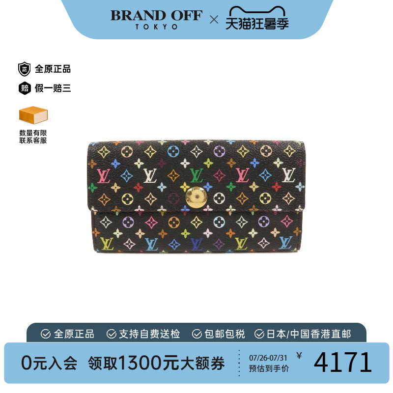 中古LV路易威登长钱包レディース