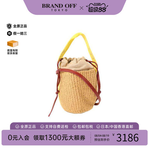 中古Chloe克洛伊斜挎包