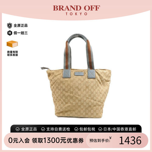 中古-日本进口Gucci古驰托特包