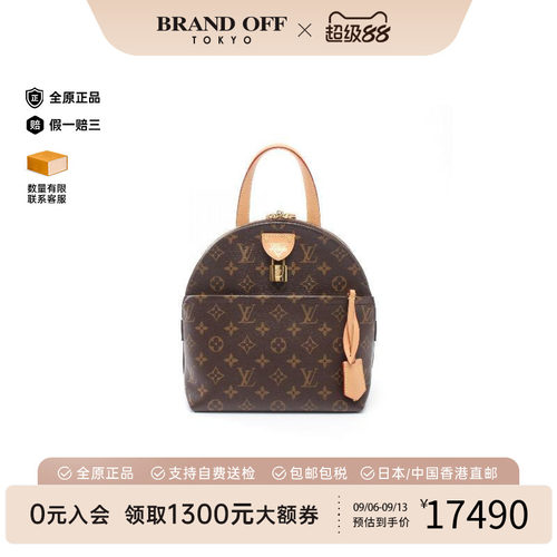 中古LV路易威登双肩包レディース