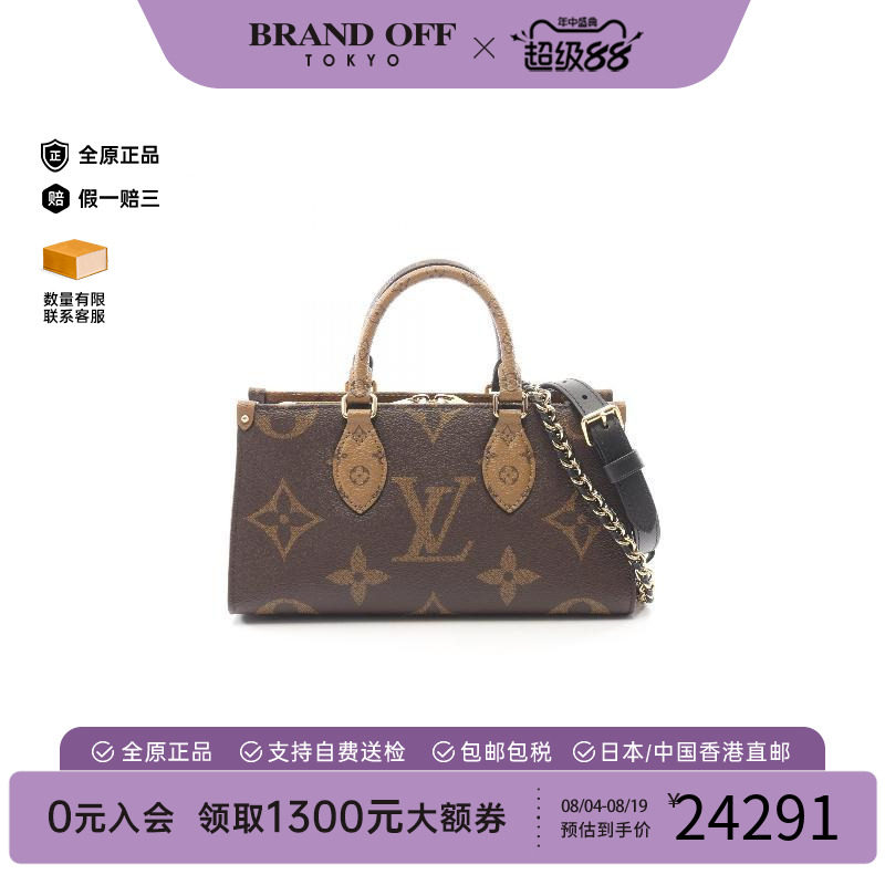 中古LV路易威登斜挎包レディース