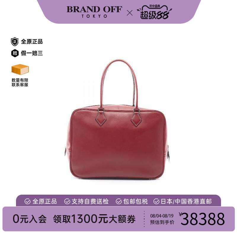 中古Hermes爱马仕手提包
