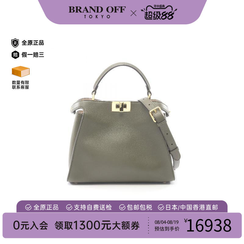 中古Fendi芬迪斜挎包レディース