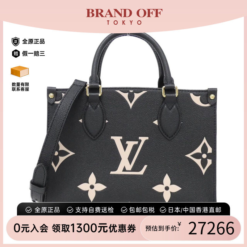 中古LV路易威登女包单肩手提包
