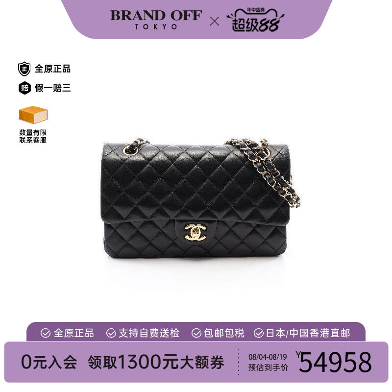 中古Chanel香奈儿单肩包