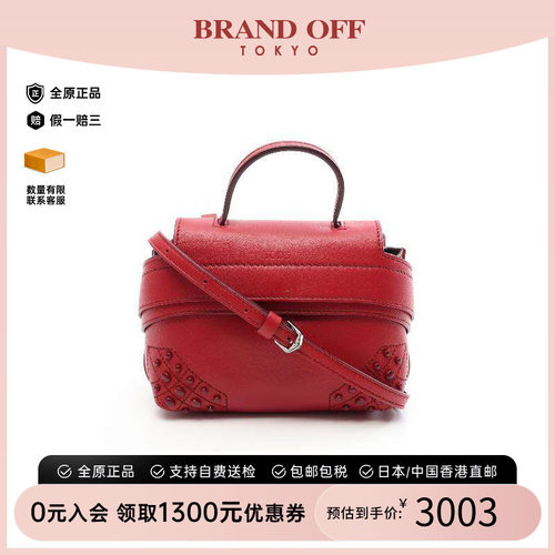 中古Tods托德斯斜挎包レディース