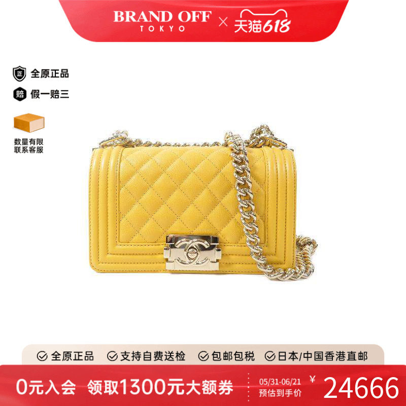 中古Chanel香奈儿女包A级95新Boy 20牛皮斜挎包黄色