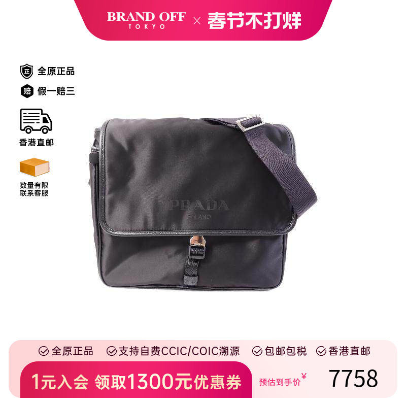 中古Prada普拉达女包S级99新Shoulder bag肩包尼龙斜挎包黑色正品