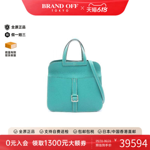 中古Hermes爱马仕斜挎包