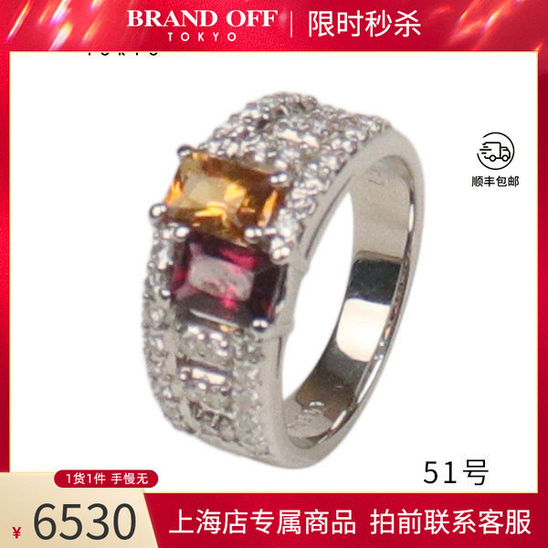 日本进口商品黄水晶多彩钻石戒指