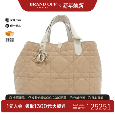 中古DIOR迪奥女包托特包