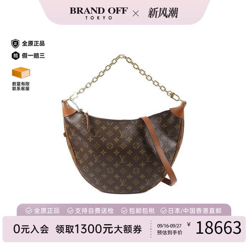 中古LV路易威登斜挎包レディース