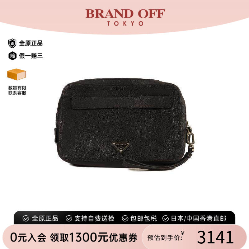 中古Prada普拉达手拿包