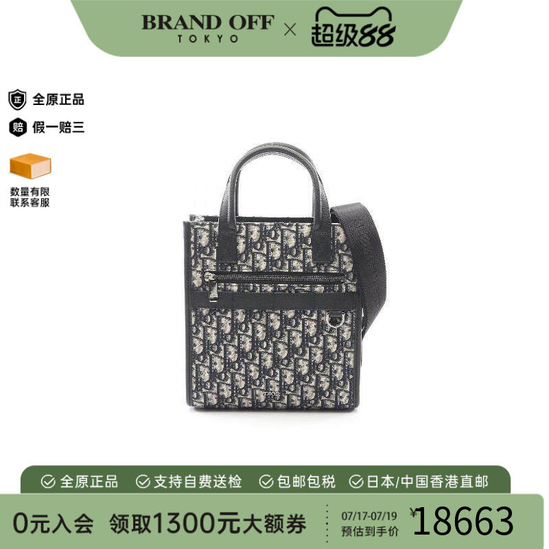 中古Dior迪奥斜挎包メンズ帆布