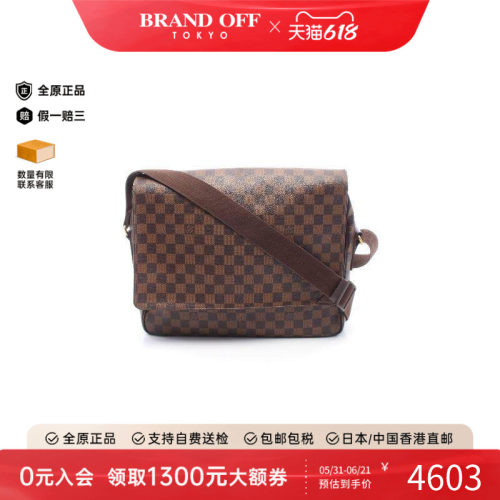 中古LV路易威登斜挎包レディース
