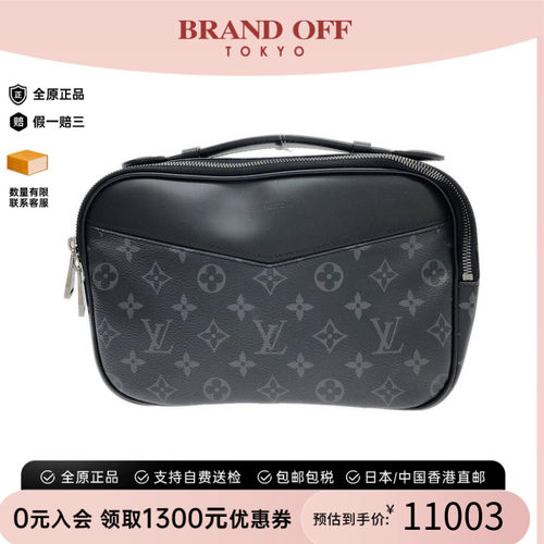 中古LV路易威登男包老花斜挎包