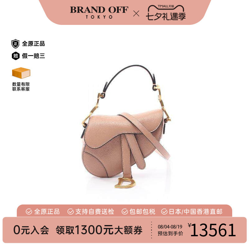 中古Dior迪奥手提包レディース