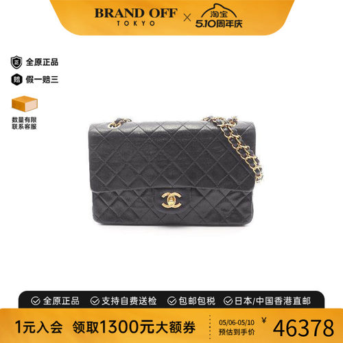 中古Chanel香奈儿单肩包