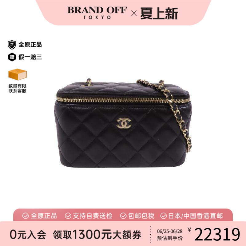 中古Chanel香奈儿斜挎包