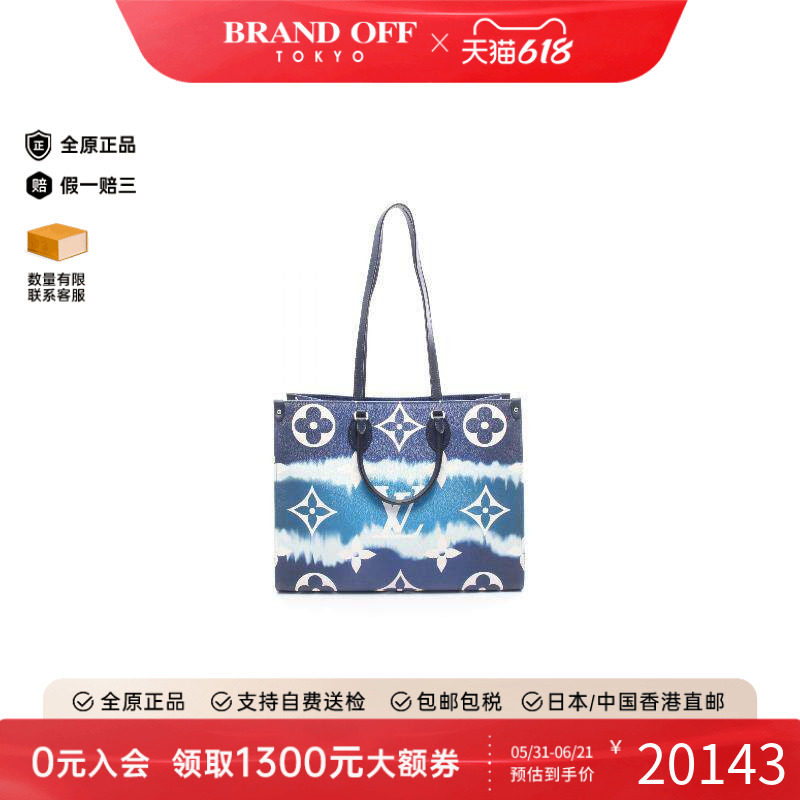 中古LV路易威登女包A级95新on-the-go GM涂层/防水帆布单肩包蓝色