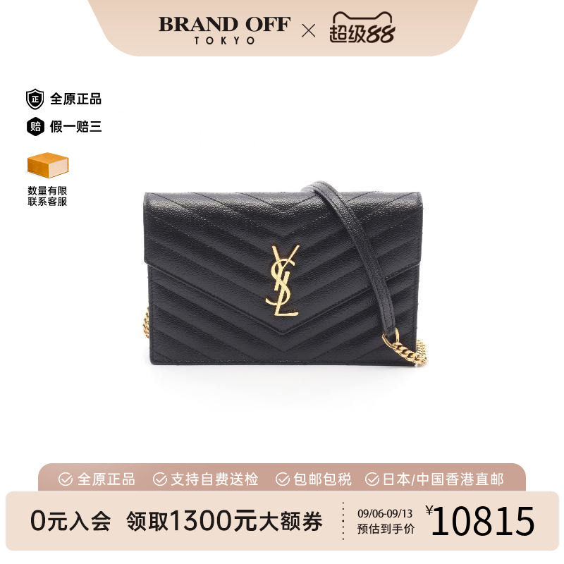 中古二奢YSL圣罗兰95新chainwalletWOC链条钱包牛皮斜挎女包正品