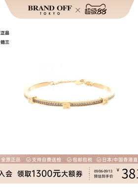 中古Fendi芬迪手链レディース
