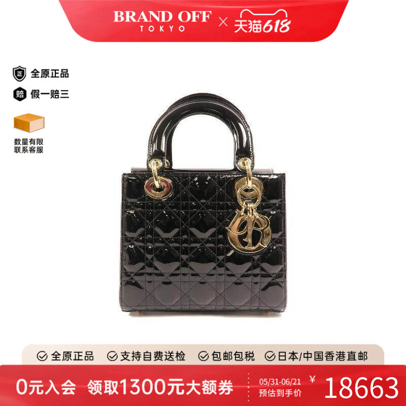 中古Dior迪奥女包A级95新Lady Dior漆皮手提包黑色