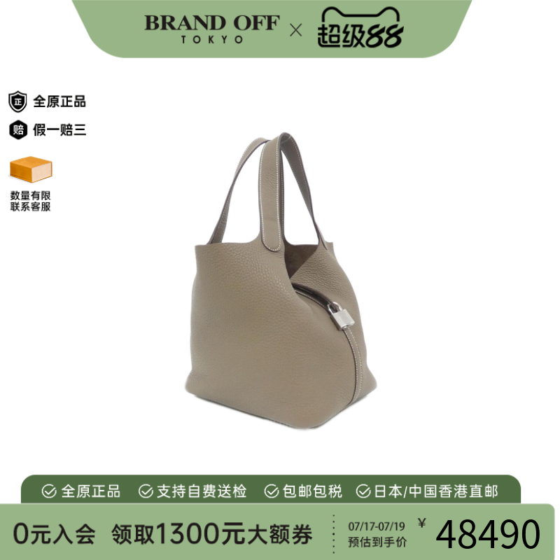 中古Hermes爱马仕95新提包