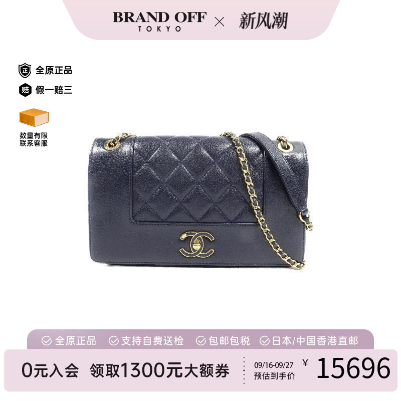 中古Chanel香奈儿斜挎包