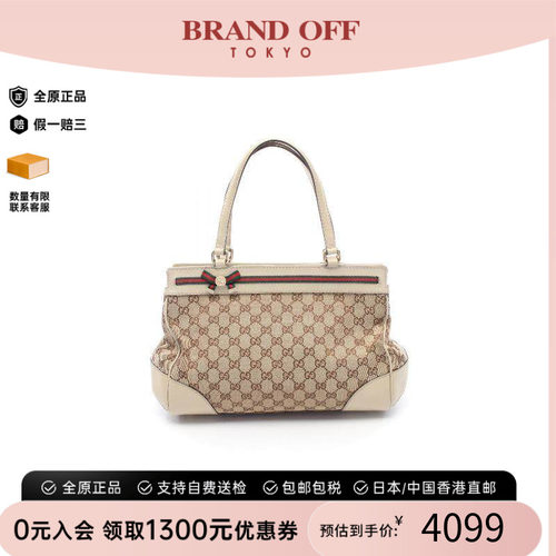 中古-日本进口Gucci古驰托特包