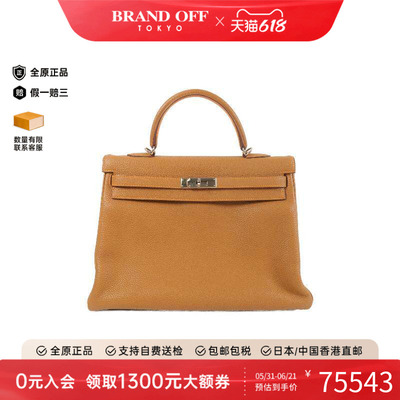 中古Hermes爱马仕手提包