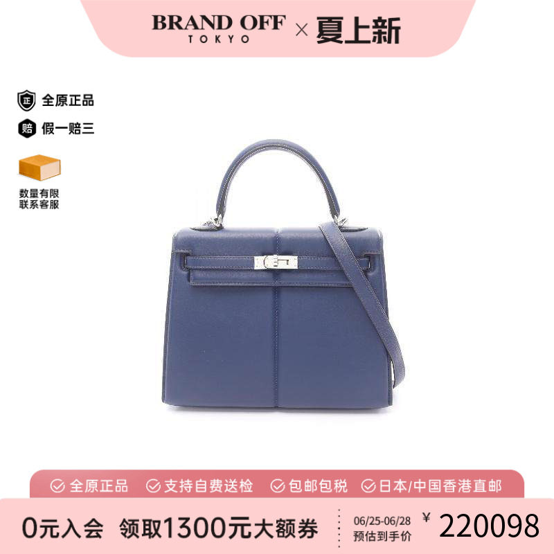 中古Hermes爱马仕斜挎包