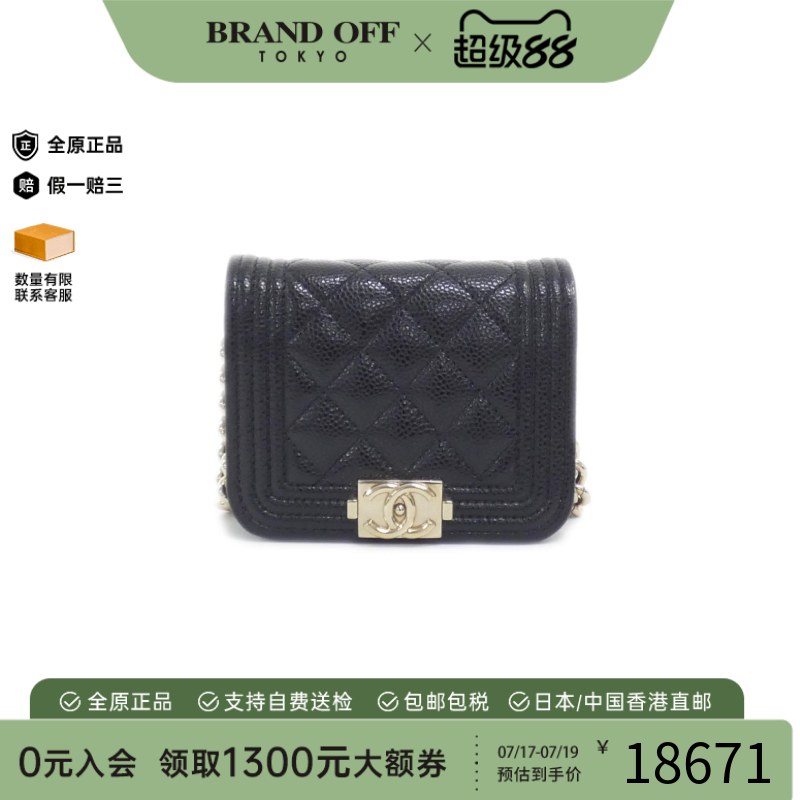 中古CHANEL香奈儿牛皮腰包