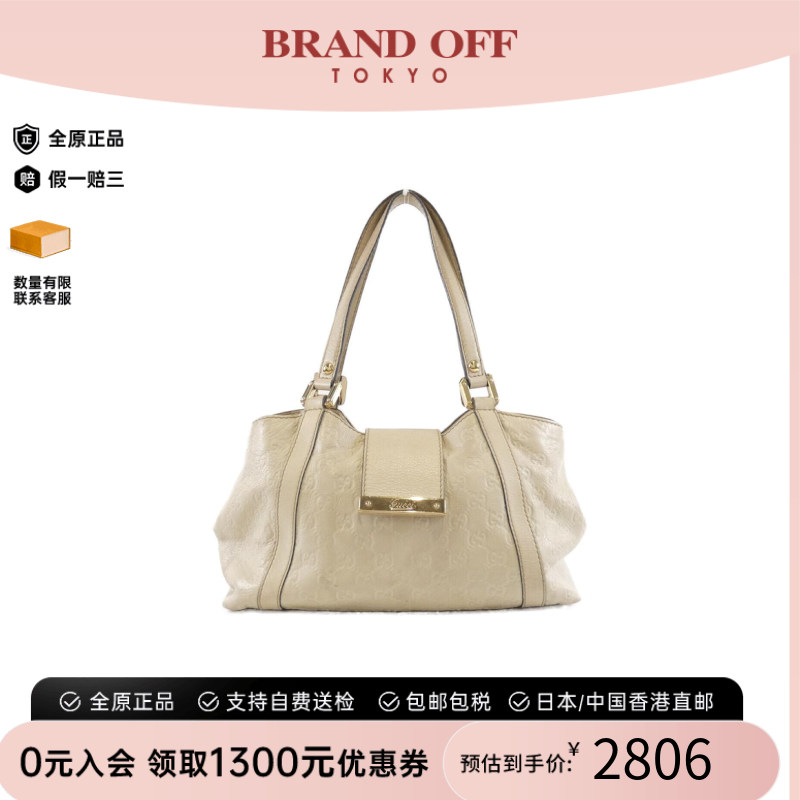 中古Gucci古驰托特包女包