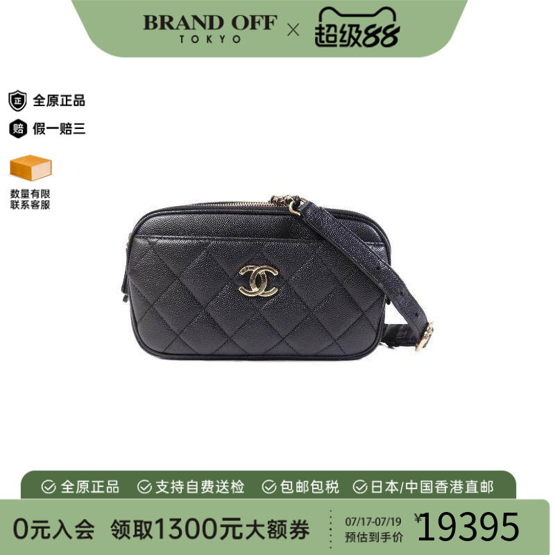 中古Chanel香奈儿腰包レディース