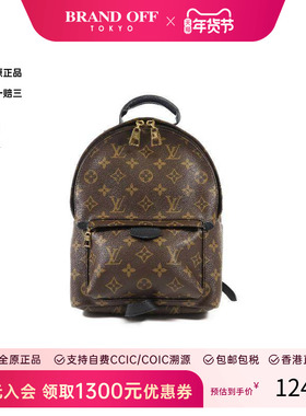 中古LV路易威登女包A级95新Backpack涂层/防水帆布双肩包棕色HK