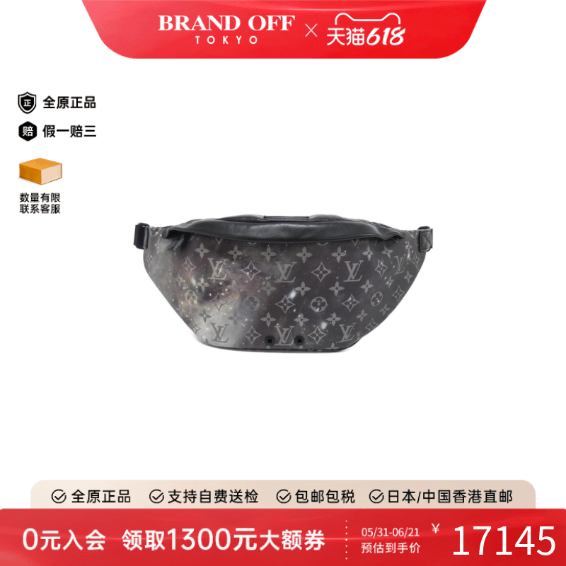 中古LV路易威登女包A级95新 Galaxy Discovery Bum老花腰包高级